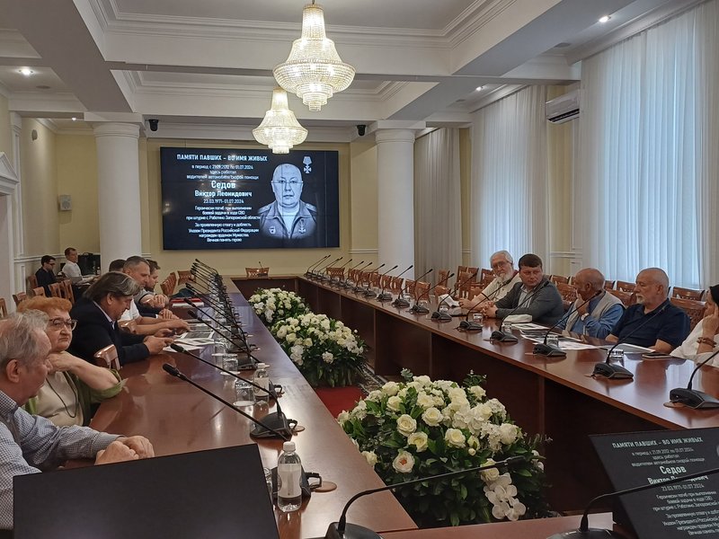 Изображение новости