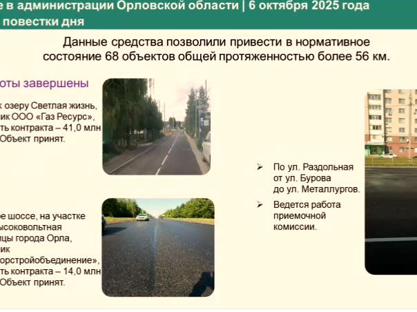 Изображение новости