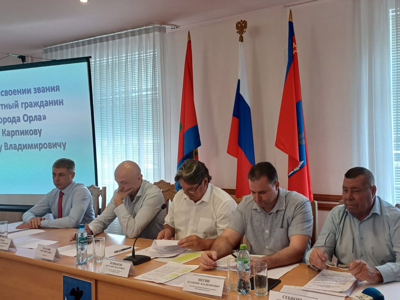 Изображение новости