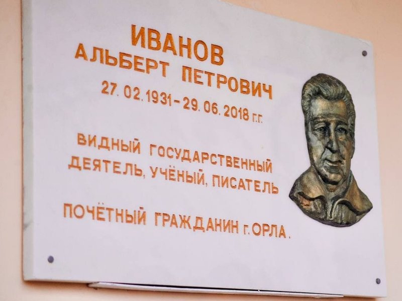 Изображение новости
