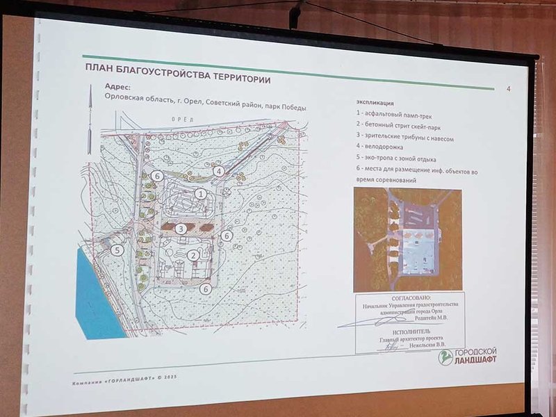Изображение новости