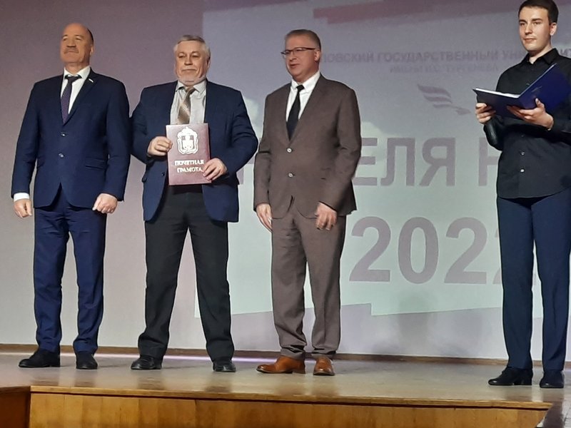 Изображение новости