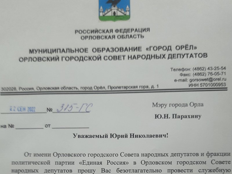 Изображение новости