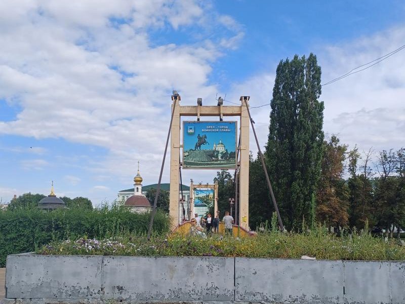 Изображение новости