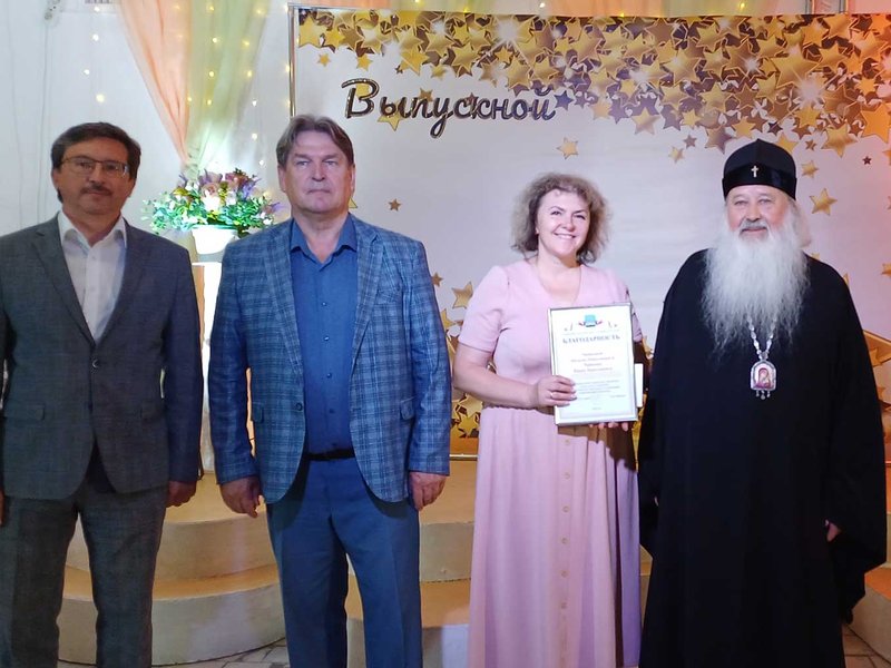 Изображение новости