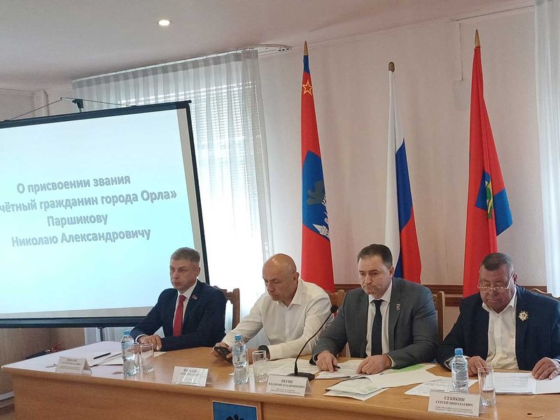 Изображение новости