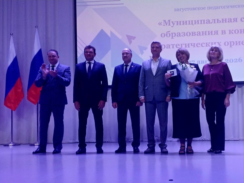 Изображение новости