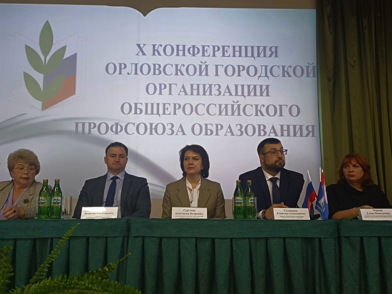 Изображение новости