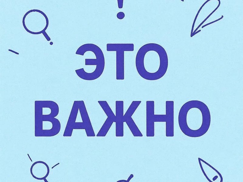 Изображение новости