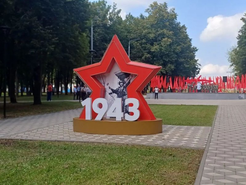 Изображение новости