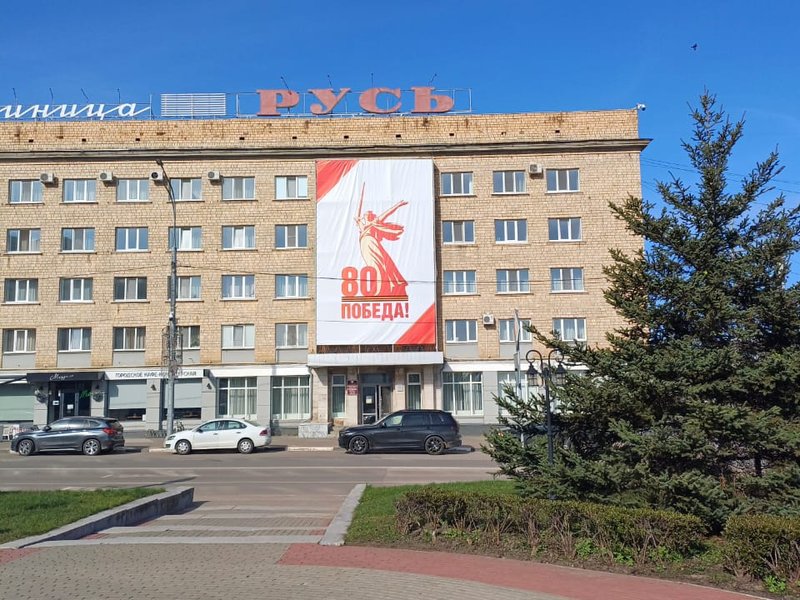 Изображение новости