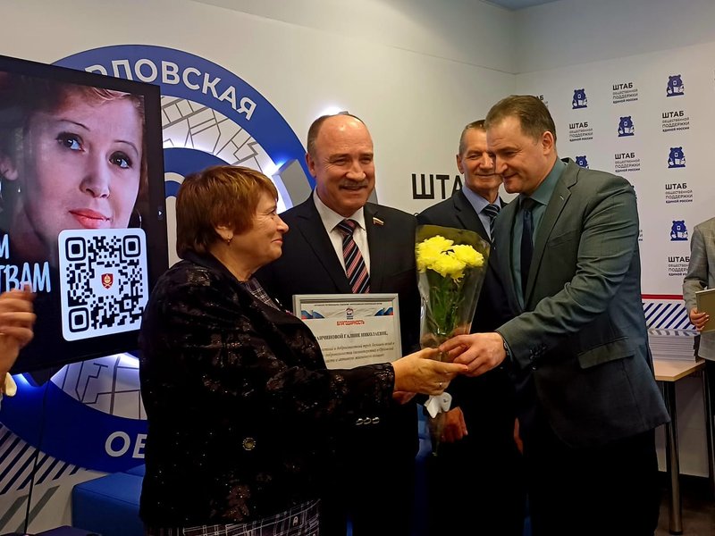Изображение новости