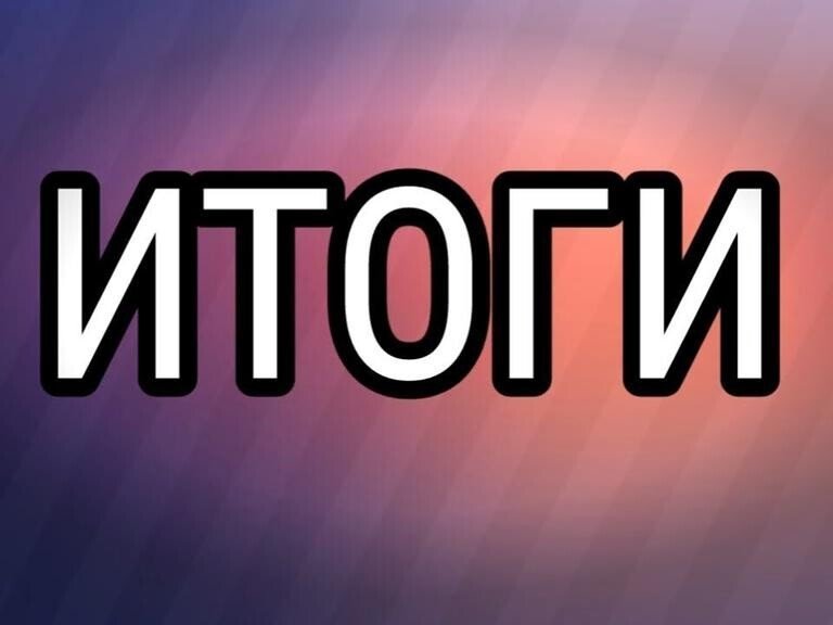 Изображение новости