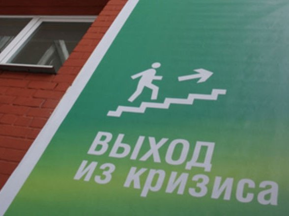 Изображение новости