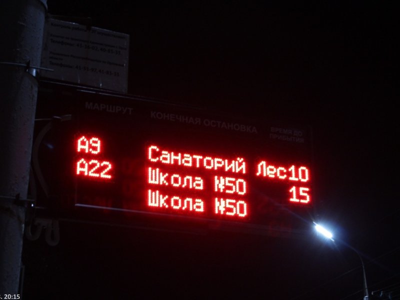 Изображение новости