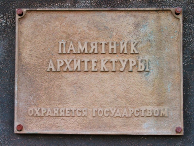 Изображение новости