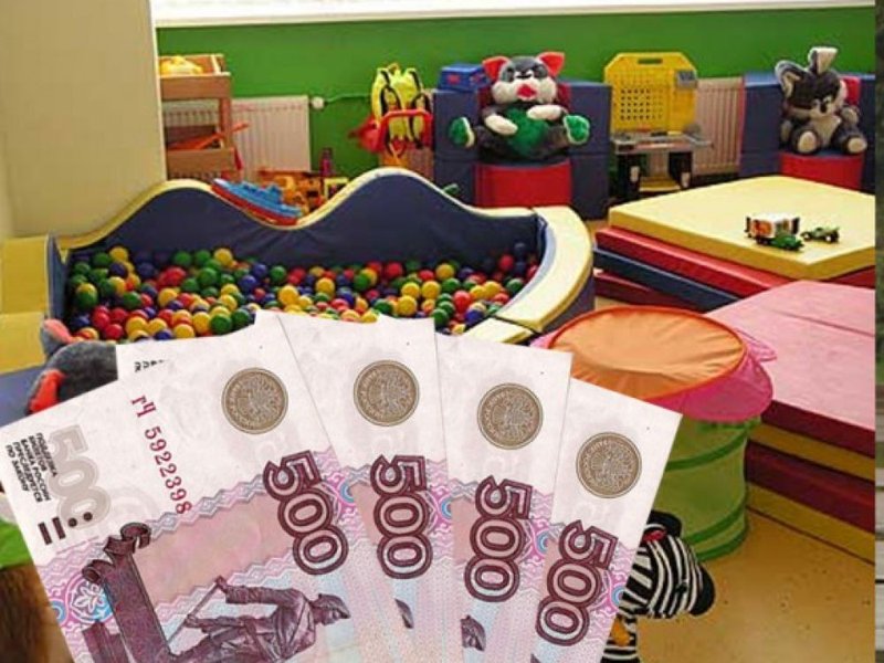 Изображение новости