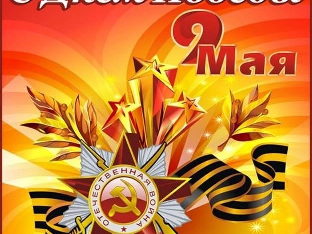 Изображение новости