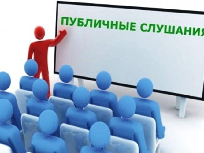 Изображение новости