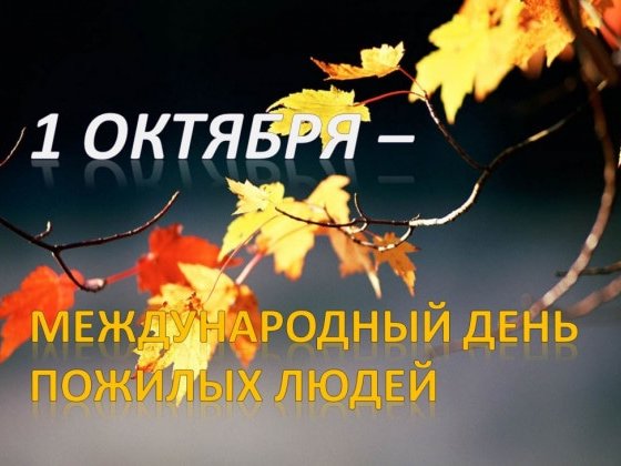 Изображение новости