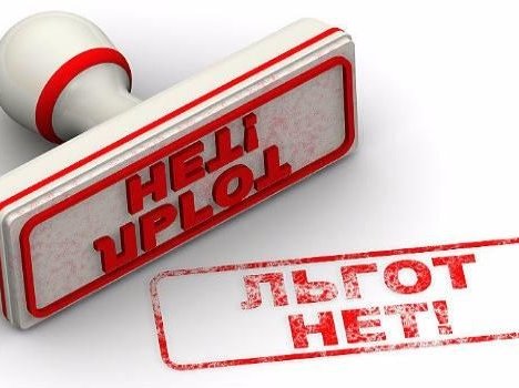 Изображение новости