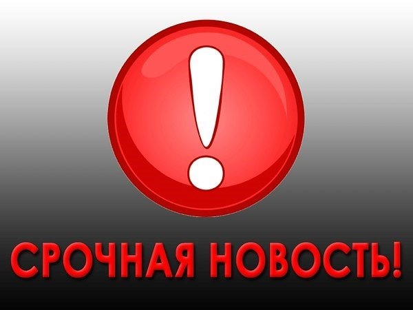 Изображение новости