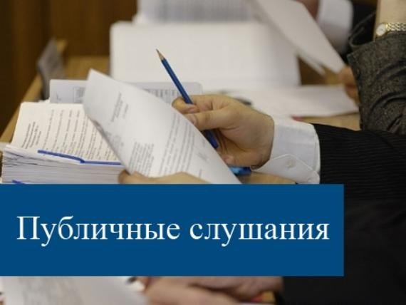 Изображение новости