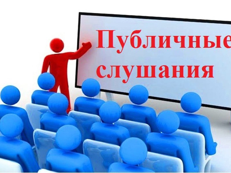 Изображение новости