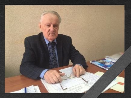 Изображение новости