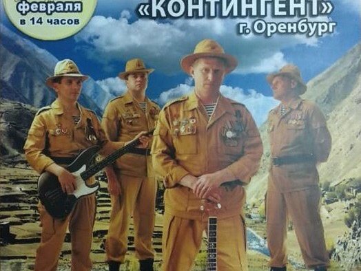 Изображение новости