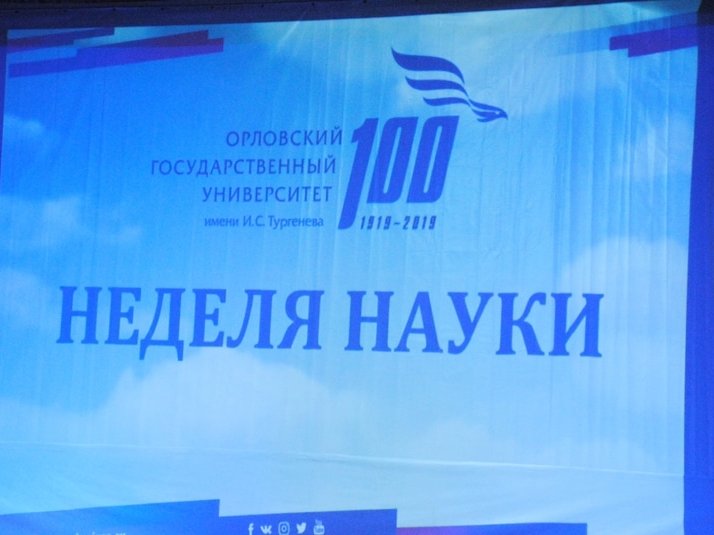 Изображение новости