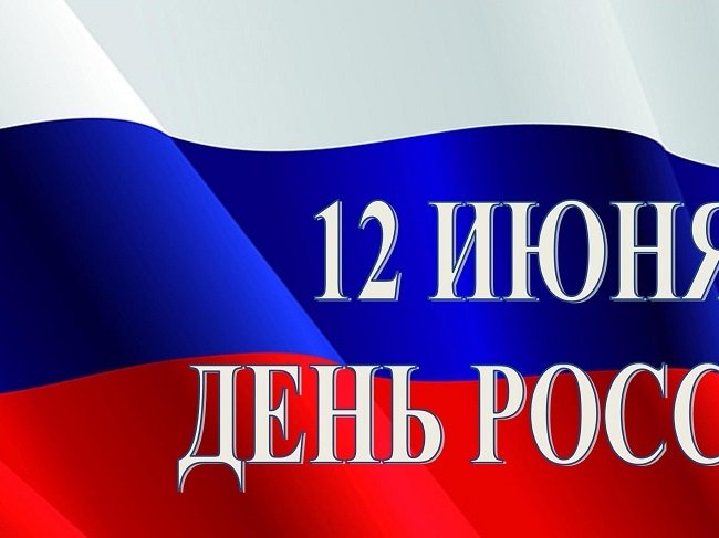 Изображение новости