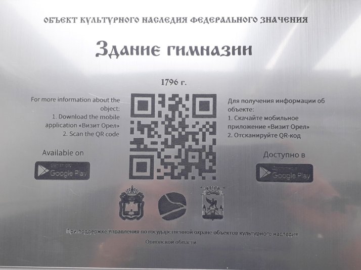 Изображение новости