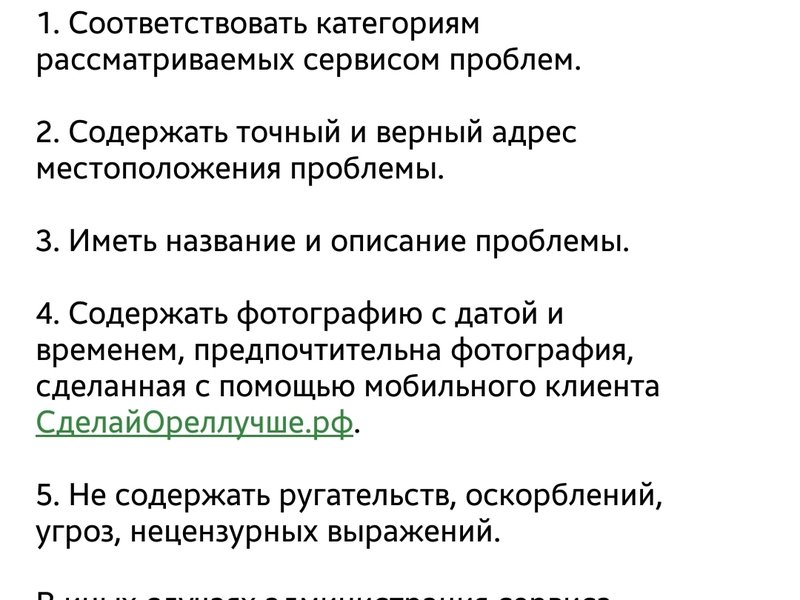 Изображение новости