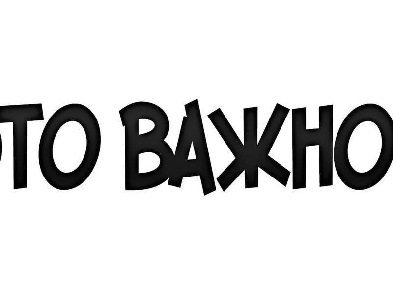 Изображение новости