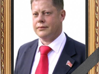 Изображение новости