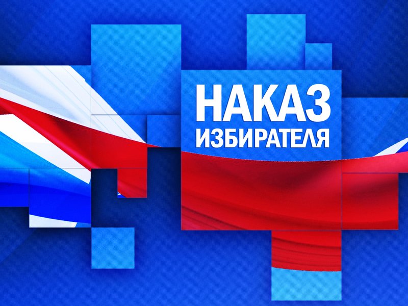 Изображение новости