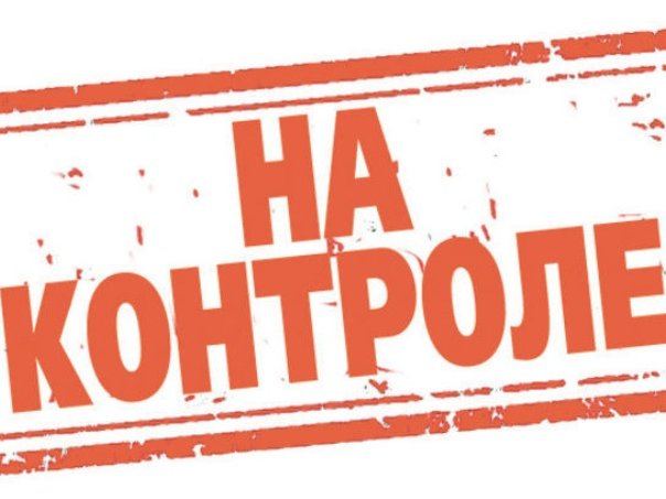 Изображение новости