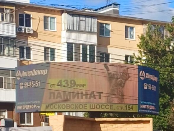 Изображение новости