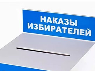 Изображение новости