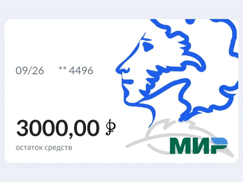 Изображение новости