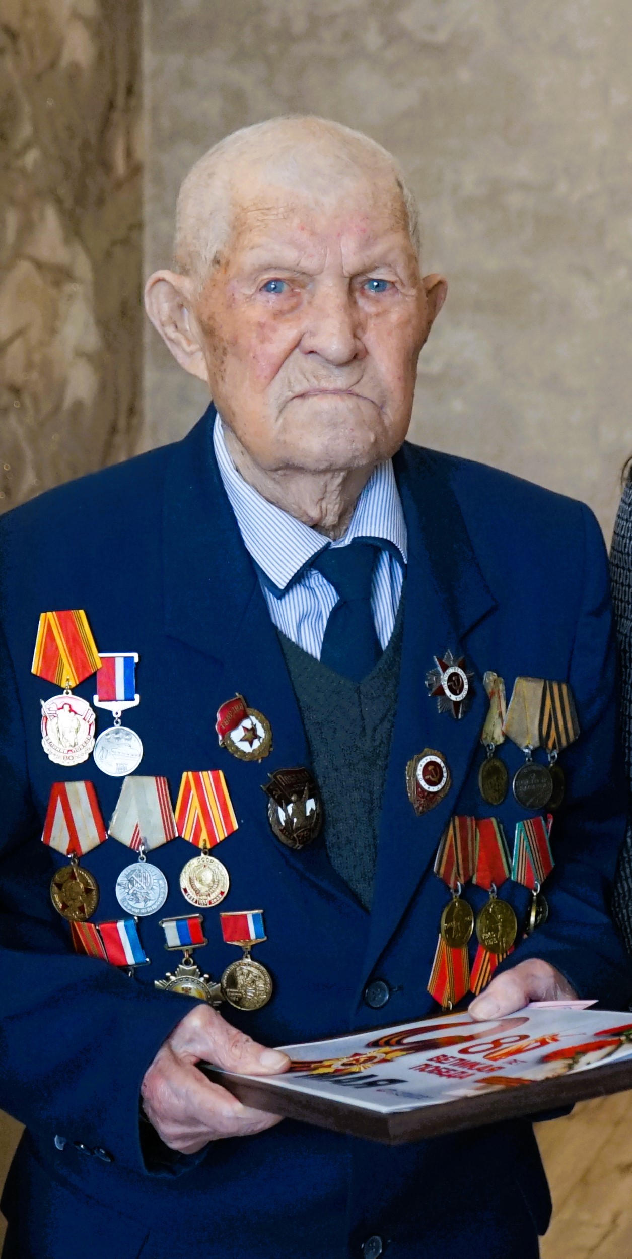 Ермишкин Александр Васильевич