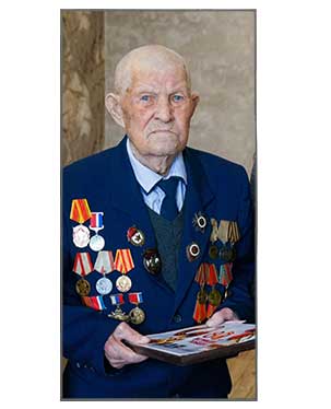 Ермишкин Александр Васильевич