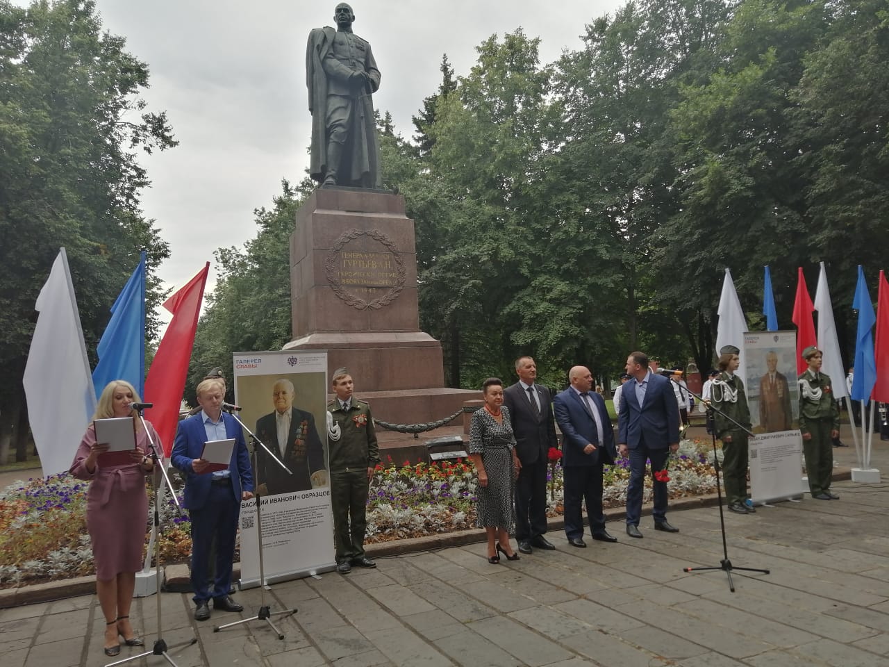 День орла. День освобождения орла. День освобождения города орла. Цветы Орел сквер Гуртьева Орел. С днем города Орел.