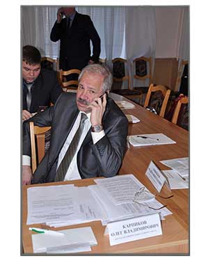 Карпиков Олег Владимирович