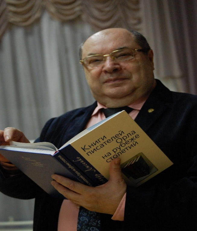 Лысенко Александр Иванович