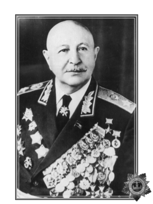 Баграмян Иван Христофорович