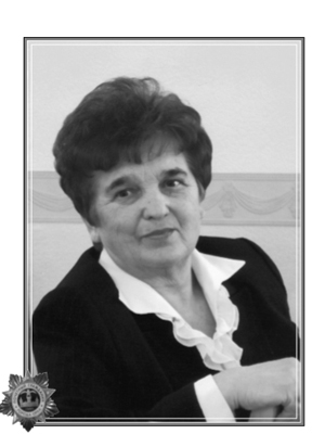 Чурилова Виктория Павлиновна