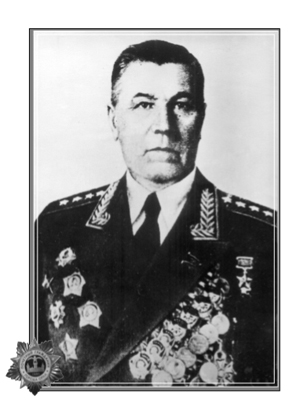 Горбатов Александр Васильевич