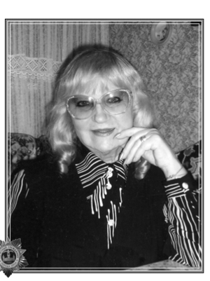 Наумова Клавдия Михайловна
